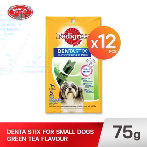 Pedigree เดนต้าสติ๊ก สุนัขพันธุ์เล็ก รสชาเขียว 75g.