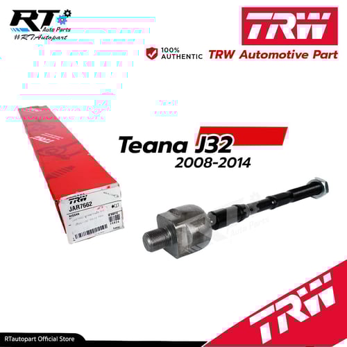 TRW ลูกหมากแร็ค Nissan Teana J32 ปี09-14 / ลูกหมากแร็กซ์ เทียน่า / D8521-JA00A / JAR7662