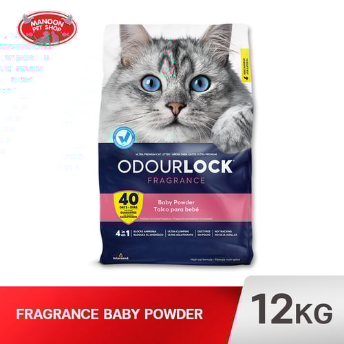 Odour Lock ทรายแมวอัลตราพรีเมี่ยม - Baby Powder