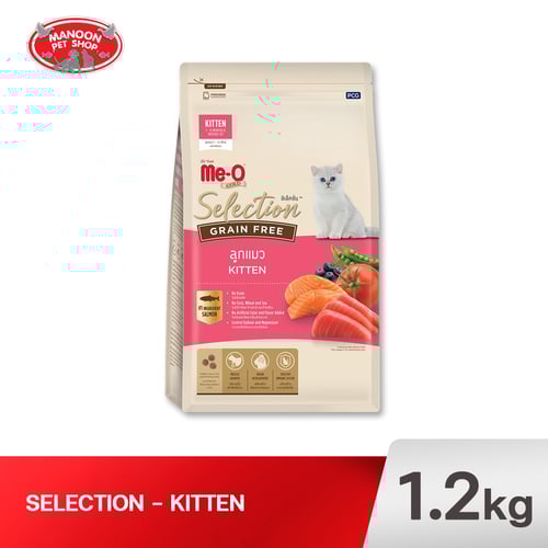 Me-O Gold Selection ลูกแมว เกรนฟรี 1.2kg.