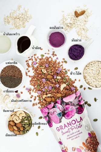 กราโนล่ารสมันม่วง 1 กิโลกรัม