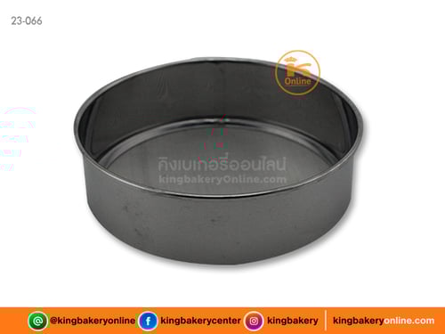 ที่ร่อนแป้งสแตนเลส 16 ซม.