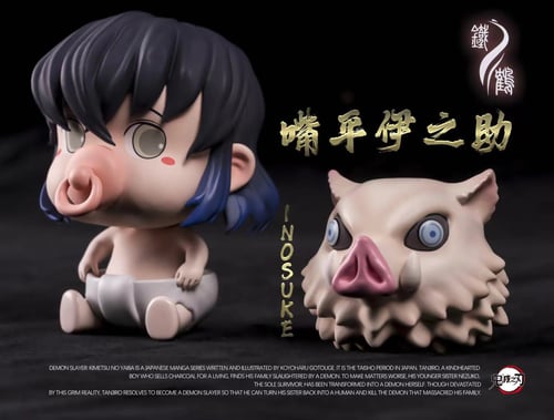 E Inosuke Baby Demon Slayer แก๊งพิฆาตอสูรจิ๋ว by Iron Crane (มัดจำ) [[SOLD OUT]]