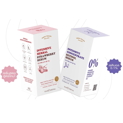 Yerpall  Serum 15ml #Strawberry Serum 15ml.