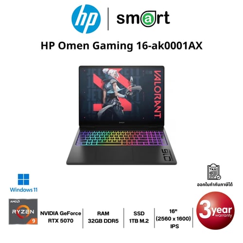 HP Omen Gaming 16-ak0001AX  Ryzen AI 9/RTX 5070/32GB/1TB/16"/Win11 (Black)