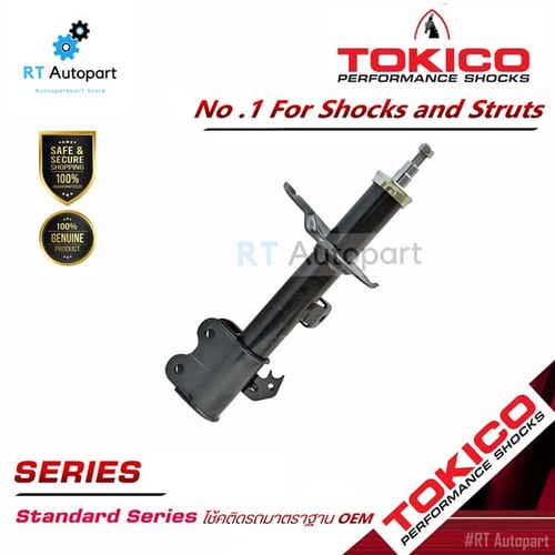Tokico โช้คอัพหน้า Toyota Avanza F601 F602 ปี04-11 F651 F652 ปี11-16 1ตัว ซ้าย