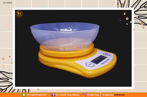 ตาชั่งดิจิตอล ขนาด 5 กก. พร้อมอ่าง