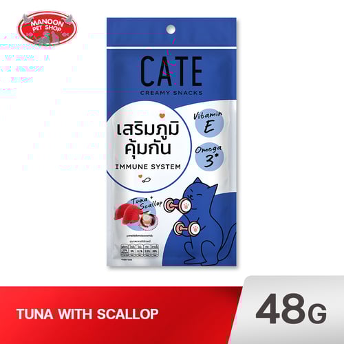 CATE Creamy Snack Tuna Scallop Flavor 4x12g.