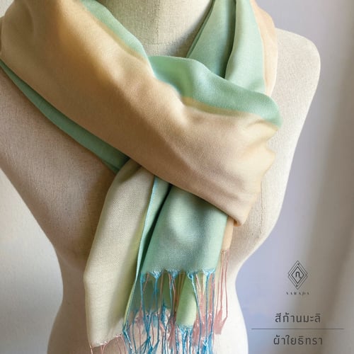 ผ้าคลุมไหล่ ใยธิทรา 4 สี สีก้านมะลิ