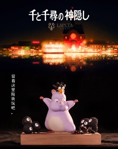 Boh Mouse by Laputa Studio (มัดจำ) [[SOLD OUT]]