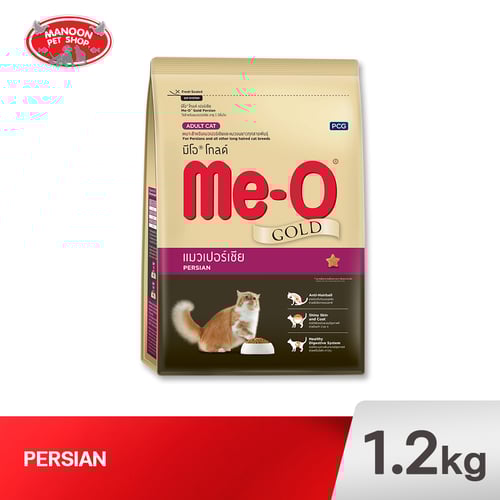 Me-O Gold อ.แมวโต (เปอร์เซีย) 1.2kg.