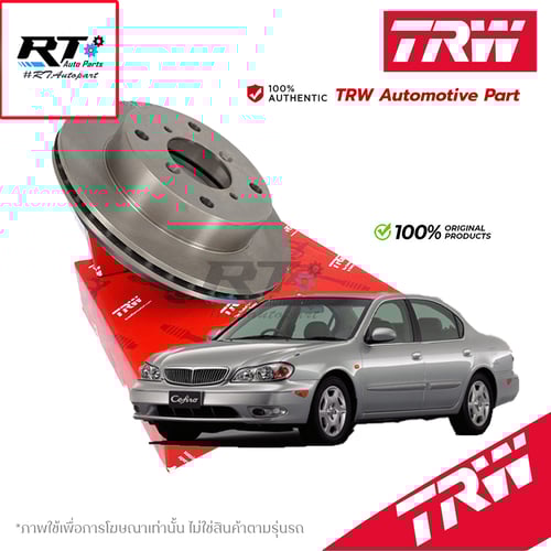 TRW (1แผ่น) จานดิสเบรคหน้า Nissan Cefiro A33 **เฉพาะเครื่อง 2.0** / จานดิสเบรก จานเบรก เซฟิโร่ / DF4090