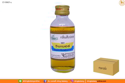 #ยกลัง(24ขวด) กลิ่นสับปะรด ตราวินเนอร์ 2 oz.(1กล่องx24ขวด)(CC)