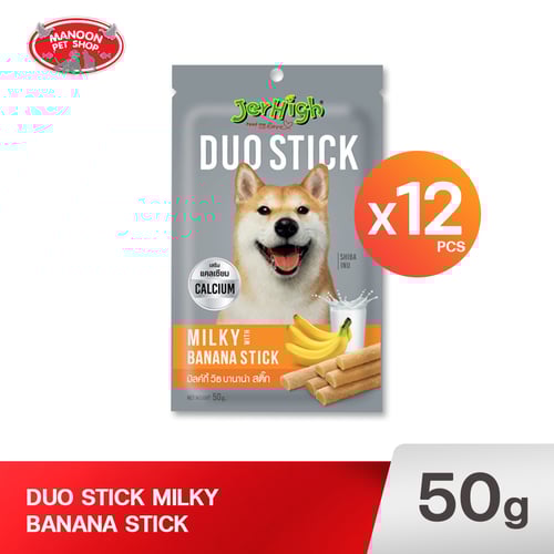 JERHIGH DUO STICK MILKY WITH BANANA  50g.
