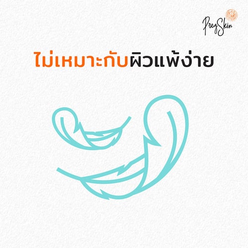 sunscreen is not good for allergic pregnant women