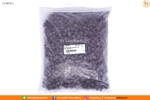 ช็อกโกแลตชิพ รูปหยดน้ำ 4K แบ่ง 500 กรัม(CC)