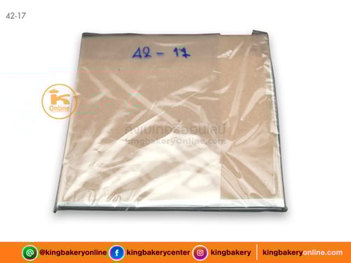 กระดาษห่อแซนวิซ A 8x8