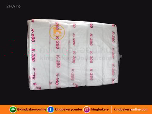 #ยกเเถว (5เเถว) ถาดโฟม SB-200/K-200/-5(1ห่อx5แถว)