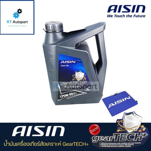 Aisin น้ำมันเกียร์สังเคราะห์ GL5 AISIN เกรด 85w140 ขนาด 4 ลิตร