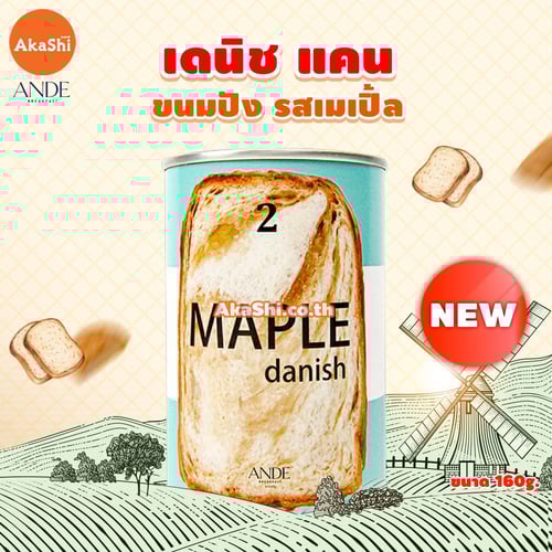 Ande Maple Danish Can - ขนมปังกระป๋อง รสเมเปิ้ล