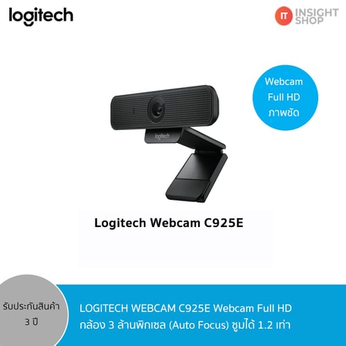 [960-001075] LOGITECH WEBCAM C925E