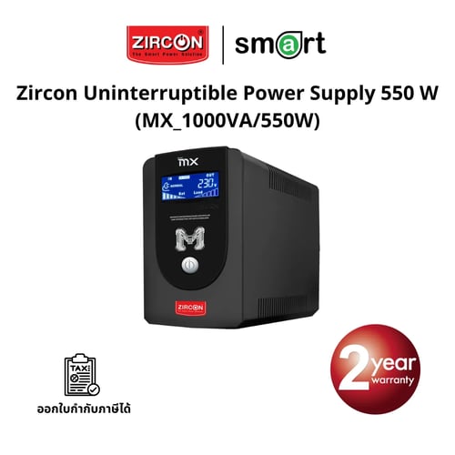 เครื่องสำรองไฟ Zircon Uninterruptible Power Supply (550 W) MX 1000VA/550W