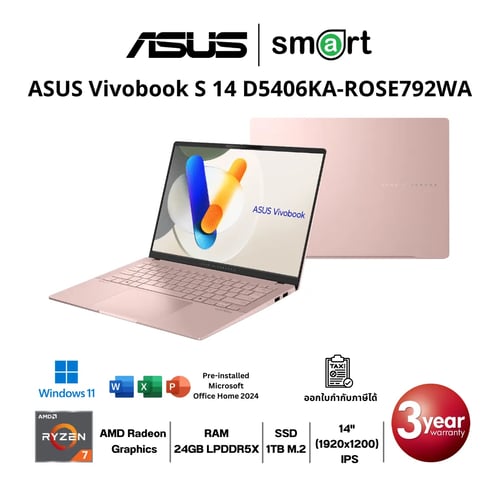 ASUS Vivobook S 14 D5406KA-ROSE792WA Ryzen AI 7 350/24GB/1TB/14"/Win11+Office (Rose Gold)