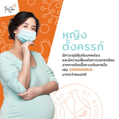 corona virus prevention for pregnant women