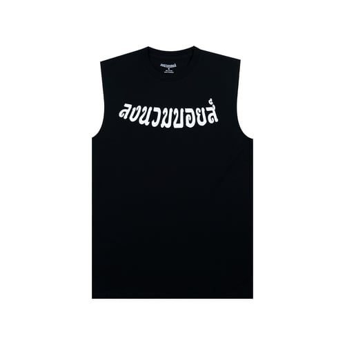 LONGNUAMBOYZ SLEEVELESS SHIRT BLACK