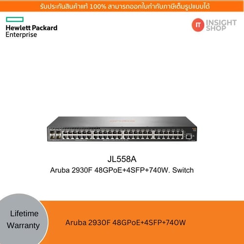 [JL558A] Aruba 2930F 48G PoE+(740W) 4SFP+ Switch