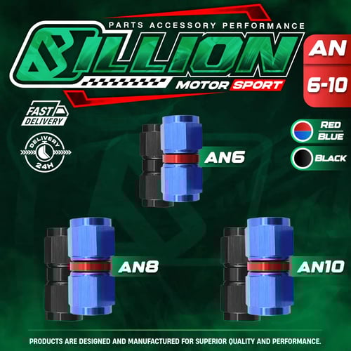 Billion ข้อต่อตัวเมีย ออก 2 ทาง AN6 [BLUE]