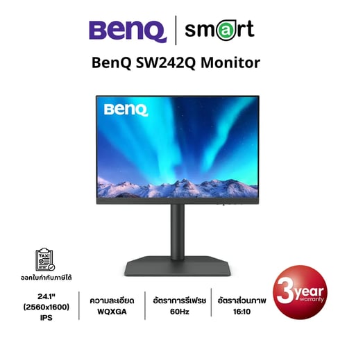 BenQ SW242Q 24.1" WQXGA 60Hz Monitor
