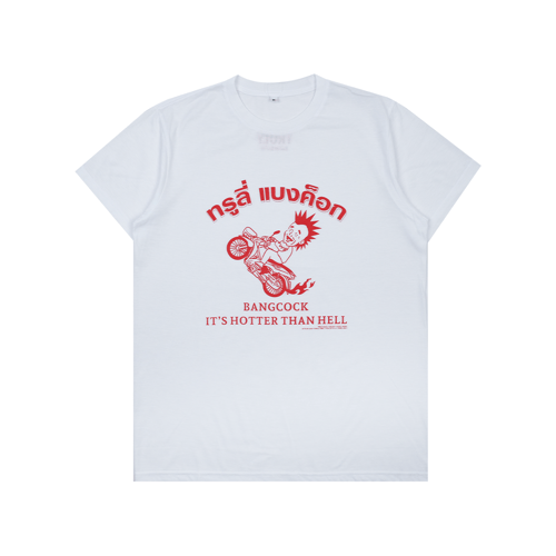 TRULY HOTTER THAN HELL T-SHIRT WHITE/RED