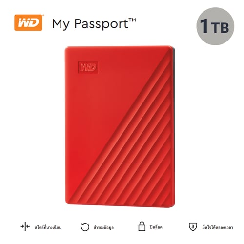 WD My Passport 1TB 2.5" External Hard Drive(Red)