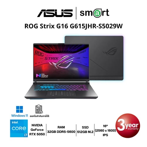 โน๊ตบุ๊ค Notebook ASUS ROG Strix G16 G615JHR-S5029W i7-14650HX/RTX5050/32G/512G/16"/Win11 (Eclipse Gray)