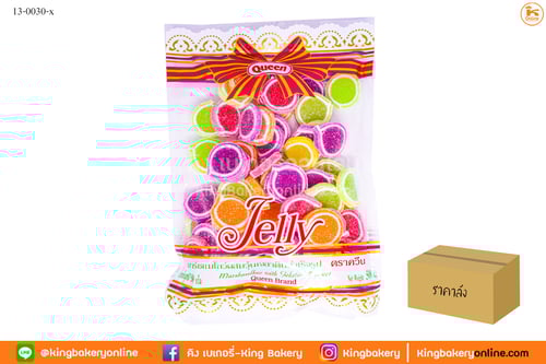 #ยกลัง (20ถุง) เยลลี่ควีนโอป๊อป 450 กรัม (1ลังx20ถุง)