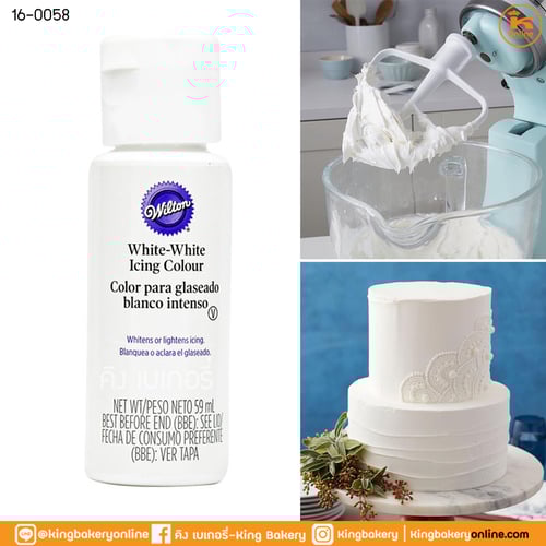 สีเจลผสมอาหาร สีขาว ขนาด 59 ml ตราวิลตัน (1ลังX6ขวด)