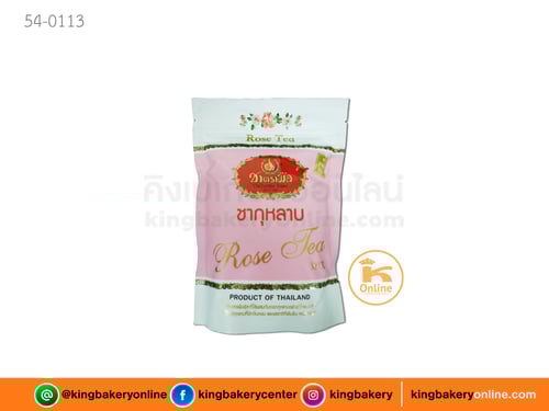 ชากุหลาบตรามือ 150 กรัม