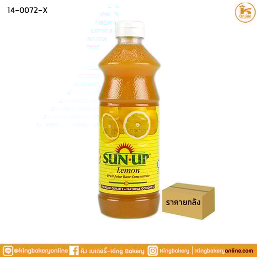 #ยกลัง (12ขวด) น้ำมะนาว SUN UP 850 ml.(ลังx12ขวด)