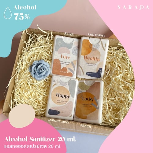 ?เซตของขวัญราคาสุดพิเศษให้กับคนที่เรารัก???เซท 4 ชิ้น! 4กลิ่น! ?มี2ขนาดให้เลือก50ml,20ml  by NaradaAsia