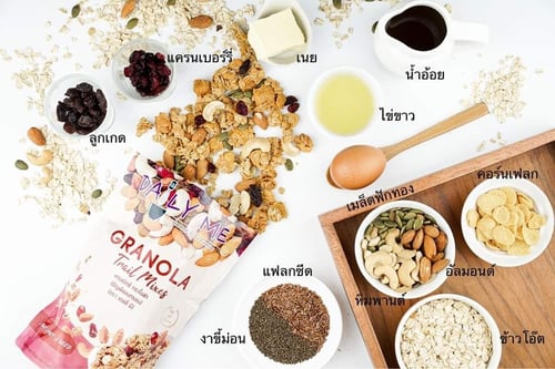 กราโนล่ารสรวมมิตรธัญพืช 1 กิโลกรัม