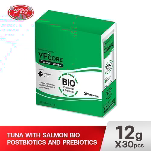 VF+CORE BIO อ.เสริม สีเขียว 12g.