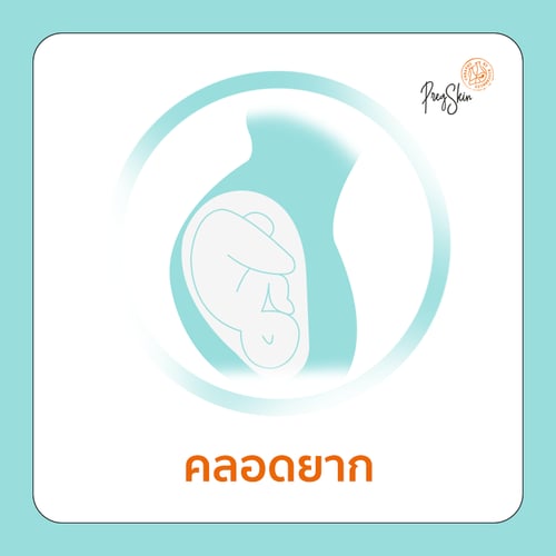 excess weight gain can make delivering baby more difficult