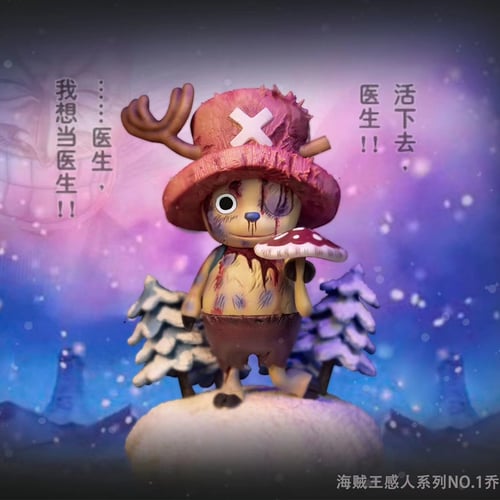 SD Chopper น่วม ช้อปเปอร์ Mr.Deer Studio (มัดจำ) [[SOLD OUT]]