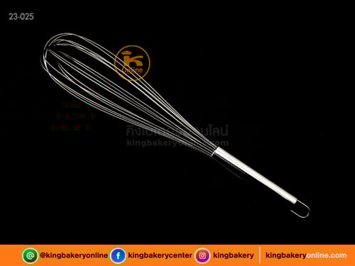 ที่ตีไข่ตะกร้อสแตนเลส 45 ซม.