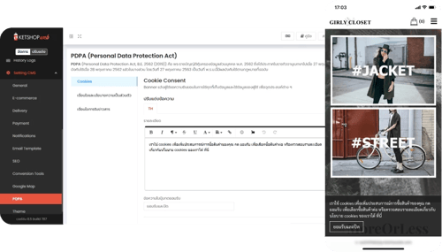 PDPA Setting
