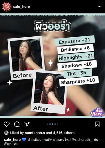 โปรโมทสินค้าด้วยการนำเสนอแบบ Before & After 1