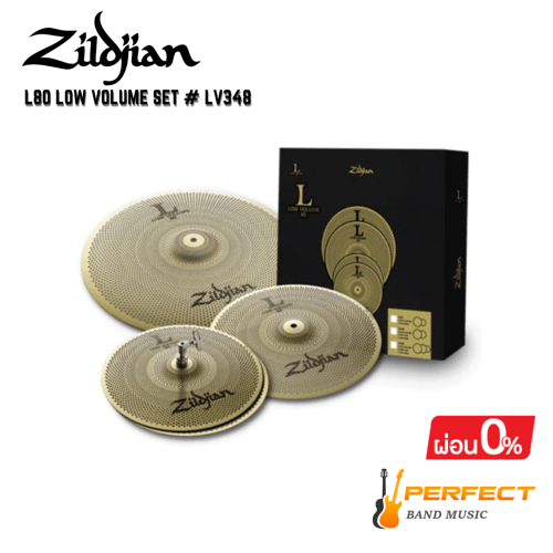 ชุดฉาบกลองชุด Zildjian L80 Low Volume Set # LV348