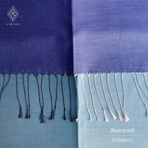 ผ้าคลุมไหล่ ใยธิทรา 4 สี สีเมฆราตรี