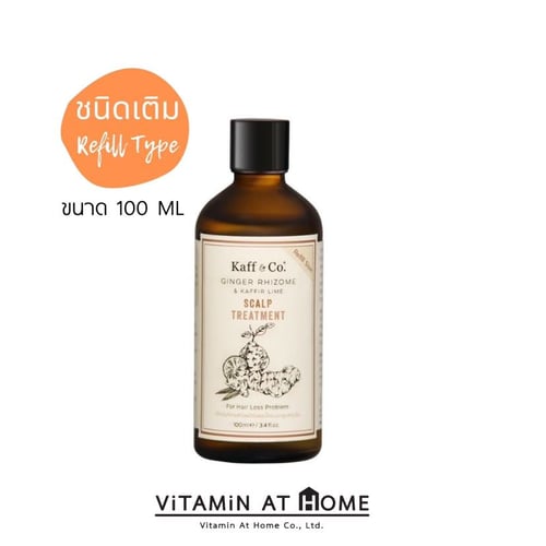 REFILL - Ginger Rhizome Scalp Treatment 100 ML ทรีทเม้นท์ขิงแบบเติม